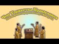 Чин Торжества Православия. Благовещенский кафедральной собор г. Йошкар-Ола.