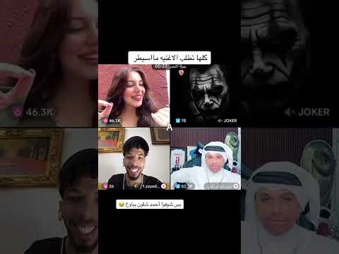 ترند نارو ابلور ترند نارو    العراق المانيا الكويت السعودية  سليم سالم