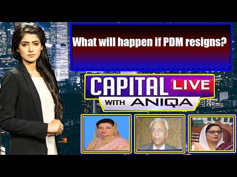 Capital Live with Aniqa Nisar | Dr. Shazia Soomro | Nehal Hashmi | Kanwal Shauzab | 22 December 2020
