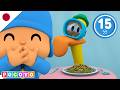 🌊 ぱと うみへいく 🐙 うみの おともだち と たのしく だいぼうけん！| ぽこよ日本語 l Pocoyo Japanese | 全話 子どものためのアニメ動画