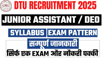 DTU NOTIFICATION 2025 II JUNIOR OFFICE ASSISTANT & DEO