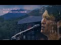 【FUJIROCK】森山直太朗/どこもかしこも駐車場【2025】