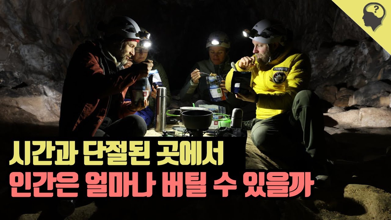 40일 동안 시간 없이 사는 실험  '딥 타임 프로젝트'