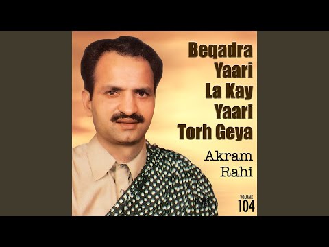 Rovan Koon Vee Lohndey Raye