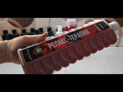 Заказ AVON 9