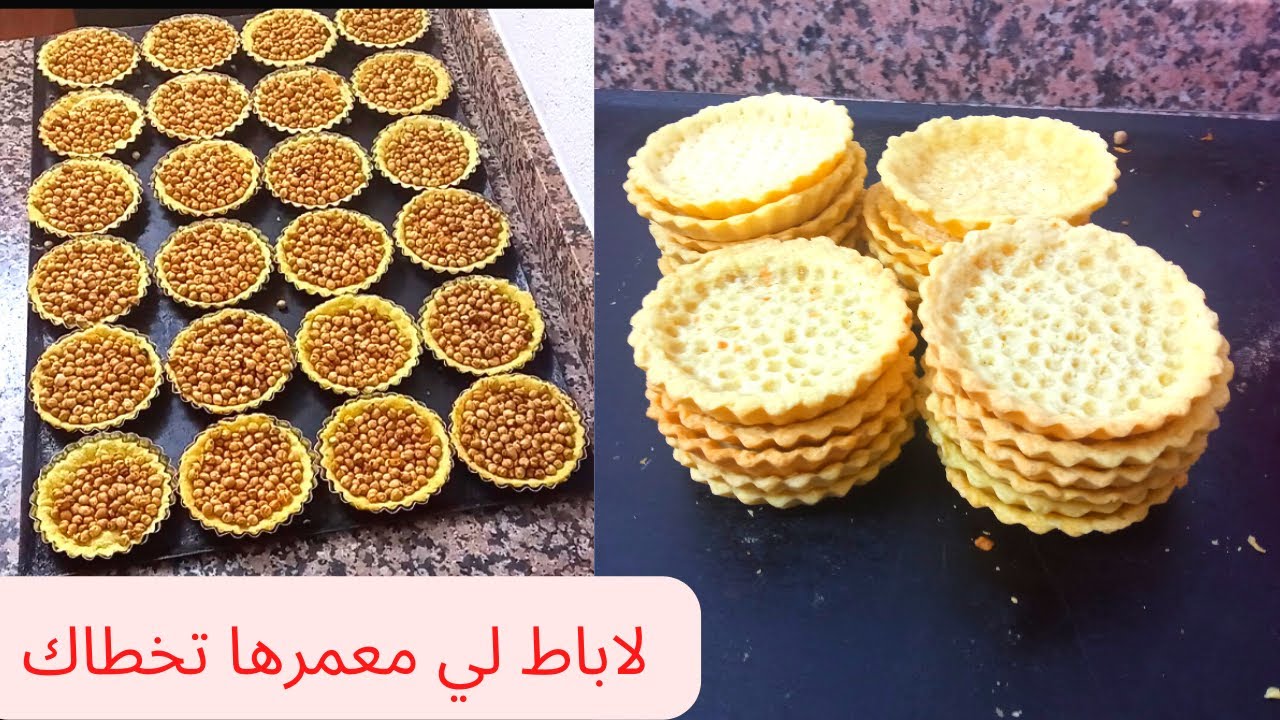 غتندمي الى مجربتيش هاد طريقة 👌غاتسهليها عليك كمية كبيرة فوقت قصير