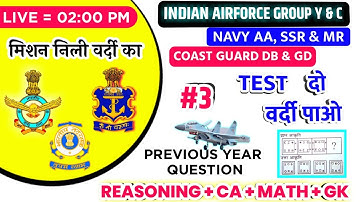 airforce y group raga mock test,coast guard gd/db mock test,navy ssr/mr live mock test, #Exam_2021