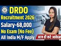 DRDO Recruitment 2026|No Exam|DRDO Recruitment 2026|Technical Government job|Govt Jobs June 2026