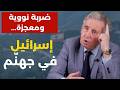 A Booby Trapped Agreement Awaits Nabih Al Berji A Military Armada Peace Is Impossible With Is 