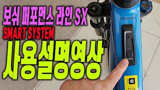 [보쉬 퍼포먼스라인 SX] 사용설명동영상~  BOSCH PERFORMANCE LICE SX / feat. 몬드래커 슬라이R eMTB. #전기자전거 #지슬아빠 #eMTB #BIKE