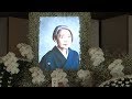 樹木希林さん葬儀、本木雅弘が会見 1