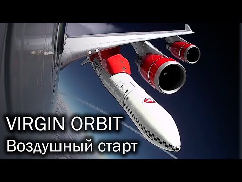 Видео: Virgin Galactic представила интерьер своего космического самолета SpaceShipTwo