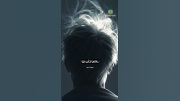 سورة مريم - الشيخ محمد رفعت رحمه الله  #اكسبلور #المصحف #قرآن #حالات_واتس #حالات #راحة_نفسية