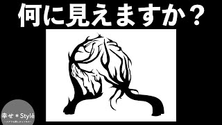 アルツハイマー テスト 絵