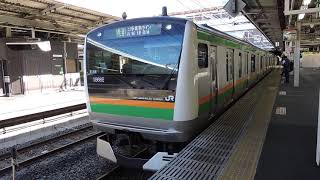 E233系3000番台　10+5両編成　大宮駅発車