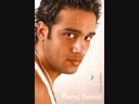 اغنية سيبو رامي جمال 2011