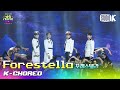 [K-Choreo 8K] 포레스텔라 직캠 