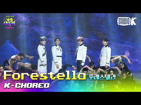 [K-<strong>Choreo</strong> 8K] 포레스텔라 직캠 &amp;#39;<strong>Bad</strong> Romance&amp;#39; (Forestella Choreography) l @가요대축제 221216