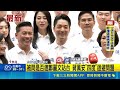 台北市母雞來了! 蔣萬安合體藍議員拍選戰形象照｜三立新聞LIVE