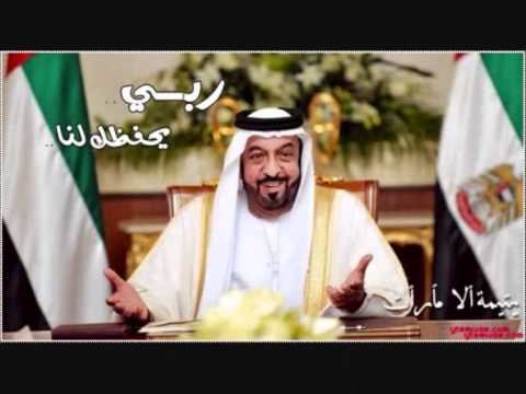 أحبك يا وطن عيضه المنهالي منتديات يتيم الامارات