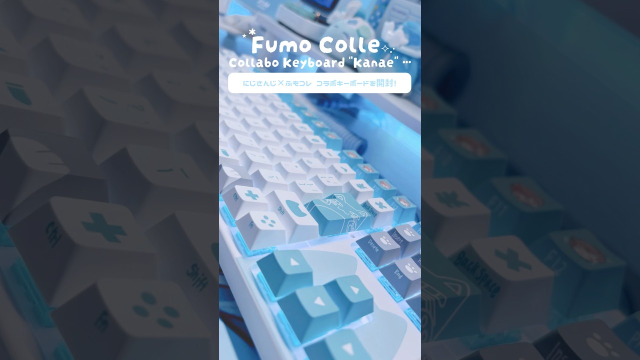 NIJISANJI Kanae Keyboard] This Fumocolle Collab Keyboard Is Too
