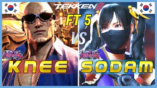 Tekken 8 Knee Bryan Vs Sodam Xiaoyu First To 5 Set
