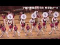 Waseda setsuryo high school wind band 2018