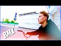 #ЗАГАДАЙМНЕТРЮК | BMX | VLOG