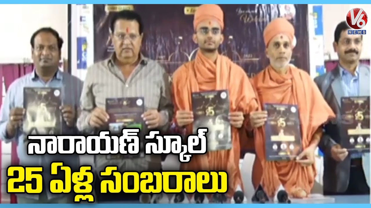 Swaminarayan Gurukul Celebrates Silver Jubilee Of School On 2nd Oct