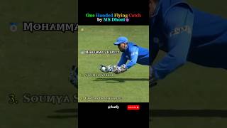 🔥Flying Catch by MS Dhoni 🧤⚡#shorts #trending