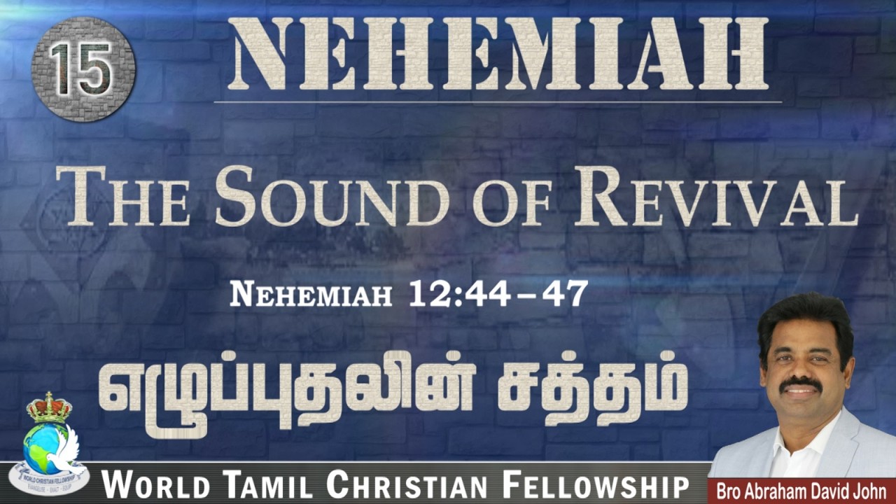 The Sound of Revival