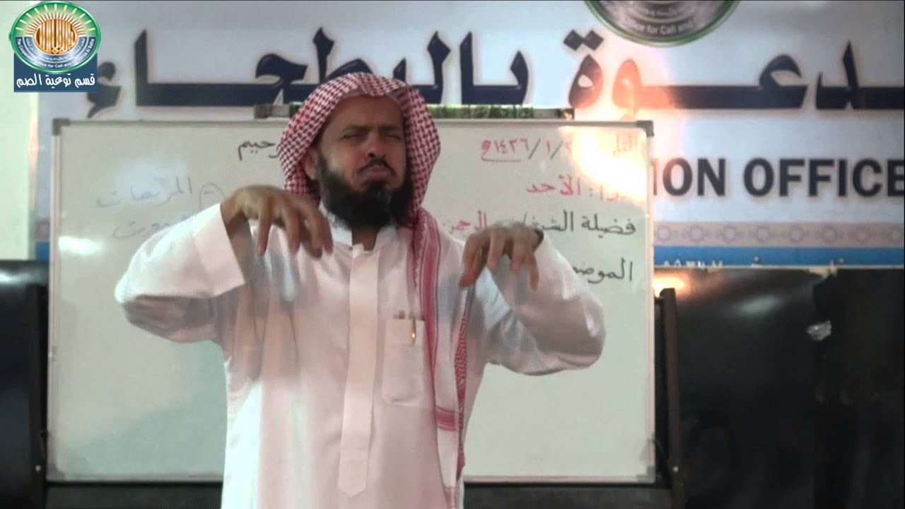 (صلاة الاستسقاء) للشيخ /عبدالرحمن الفهيد