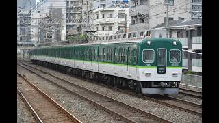 京阪2400系2451F　野江