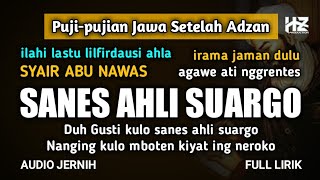 SANES AHLI SUARGO (ilahi lastu lilfirdausi ahla) || Puji-pujian Jawa Setelah Adzan