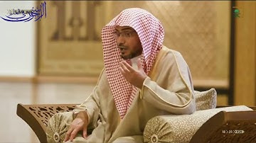 التأثر عند تلاوة القرآن - الشيخ صالح المغامسي