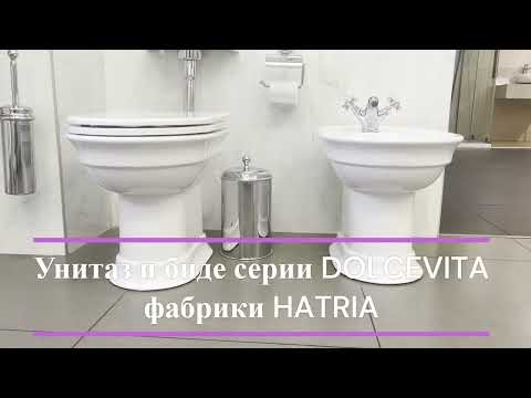 Итальянский умывальник в ретро стиле 700х550 Hatria Dolcevita Y0EX, видео 2