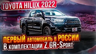 TOYOTA HILUX 2022 | 2.4 Z GR Sport Diesel Turbo 4WD | Авто из Японии | JAPAUTOBUY