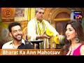MasterChef India| New Season | Immunity Pin के लिए Cooks ने बनाई 3 Course Meal|Shilpa Shetty Special