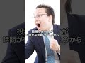 マコモ投稿って知ってますか?#マコモ湯 #マコモ湯構文