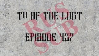 TV Of The Lost  — Episode 437 —  Mexico City MX, Circo Volador | rus subtitles