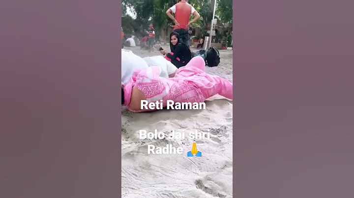 Raman Reti Ashram Gokul Mathura | Raman Sarovar Gokul Vrindavan  #shorts #shortvideo #youtubeshorts