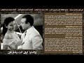 على فين وخدانى عينيك على فين وخدانى عينيك