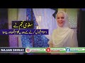 CALLING YOU BY SALWA NAJAM سلو ی نجم نے اسلام قبول کرنے کے بعد یہ کلام لکھا اور پڑھا CALLING YOU BY SALWA NAJAM سلو ی نجم نے اسلام قبول کرنے کے بعد یہ کلام لکھا اور پڑھا