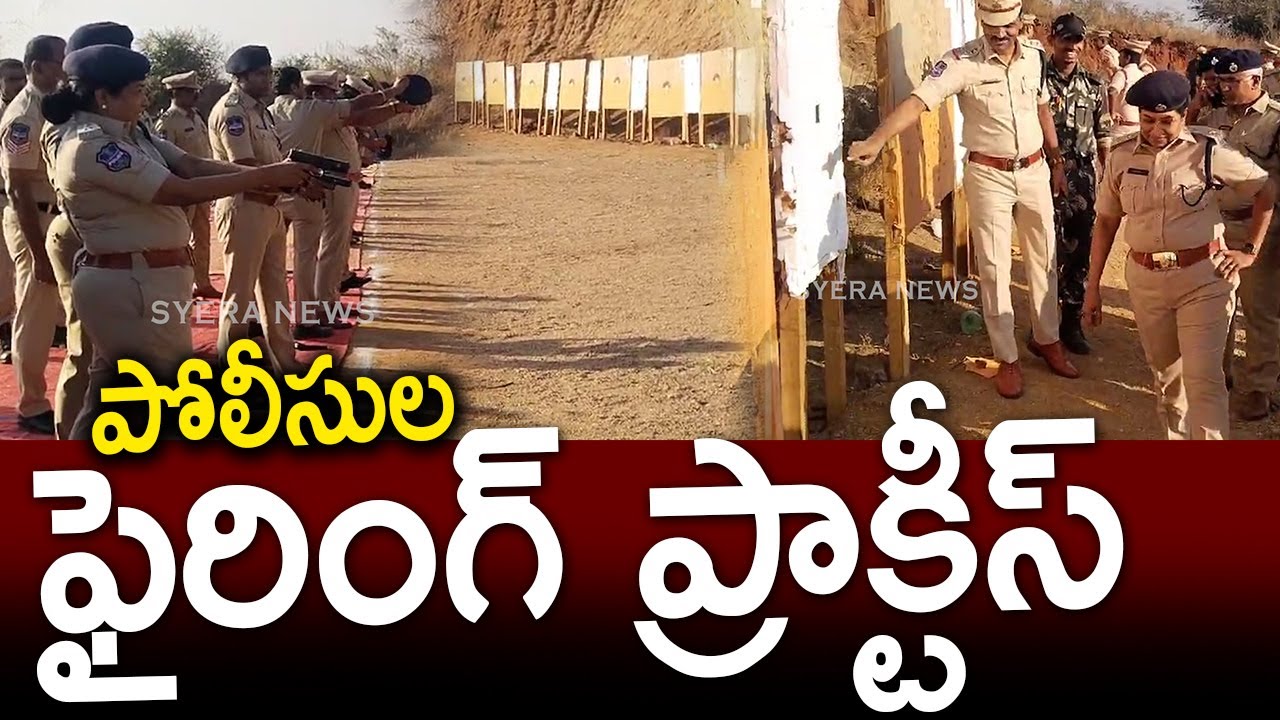 Siddipet CP Anuradha participated in police firing practice at the firing range | Syera Media
