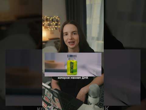 Не смотрите этот