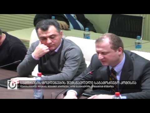 ღარიბაშვილი: დიახაც, შევქმნი პირობებს, რომ გააგრძელოს კომპანიამ მუშაობა