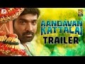 Aandavan kattalai  official tamil trailer  vijay sethupathi rithka singh  k  tamil