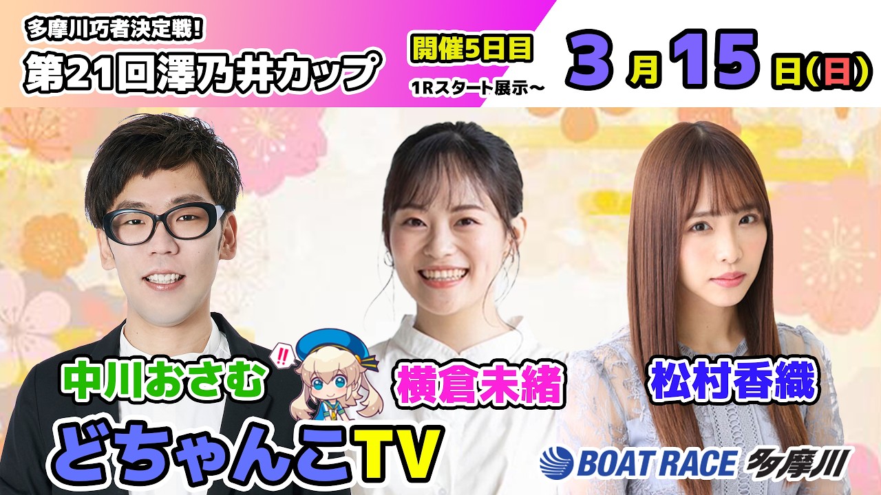 トコちゃん☆６月7日までお取り置き Amazon.co.jp: おさんぽトコちゃん トコトコトコ/宮西達也 [絵本] 6