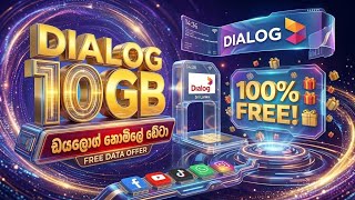 Dialog Free Data Code 2026 ✅ Get 10GB Free Internet on Dialog SIM (Official Method) dialog free data screenshot 5