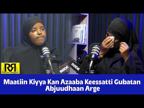 RR 030 Maatiin Kiyya Kan Azaaba Keessatti Gubatan Abjuudhaan Arge Qaamni Kiyya Bakka Hedduu Qalame